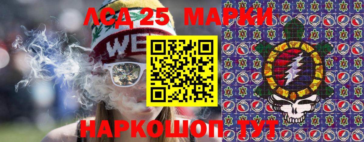 Марки NBOMe 1500мкг  Вход с VPN  Марки NBOMe 1500мкг  Невинномысск 