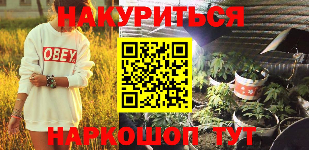 Марихуана тримм  Каннабис THC 21%  Невинномысск  Вход с VPN 